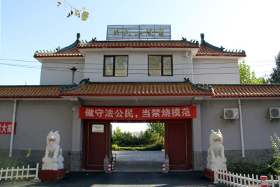 惠靈山陵園